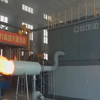 热解气化炉规格 焚烧炉