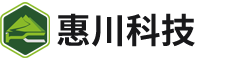 大连惠川环保科技有限公司